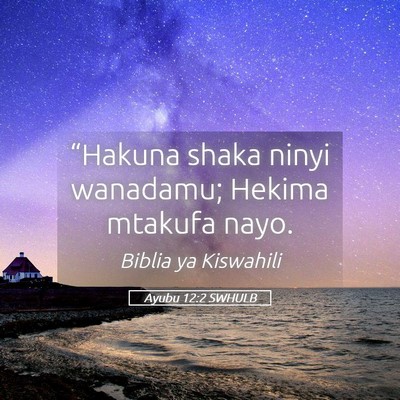 Picture 05 - Ayubu 12:2 SWHULB - “Hakuna shaka ninyi wanadamu; Hekima mtakufa - Bible Verse Picture