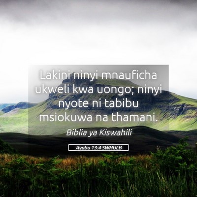 Picture 05 - Ayubu 13:4 SWHULB - Lakini ninyi mnauficha ukweli kwa uongo; ninyi - Bible Verse Picture