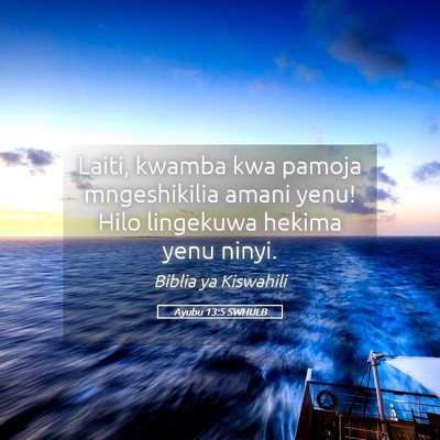 Picture 05 - Ayubu 13:5 SWHULB - Laiti, kwamba kwa pamoja mngeshikilia amani yenu! - Bible Verse Picture