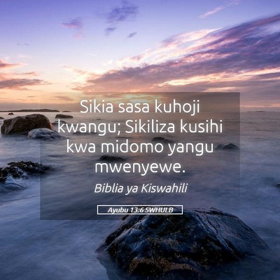 Picture 05 - Ayubu 13:6 SWHULB - Sikia sasa kuhoji kwangu; Sikiliza kusihi kwa - Bible Verse Picture