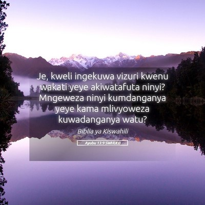 Picture 05 - Ayubu 13:9 SWHULB - Je, kweli ingekuwa vizuri kwenu wakati yeye - Bible Verse Picture
