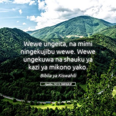 Picture 05 - Ayubu 14:15 SWHULB - Wewe ungeita, na mimi ningekujibu wewe. Wewe - Bible Verse Picture