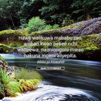 Picture 05 - Ayubu 15:19 SWHULB - Hawa walikuwa mababu zao, ambao kwao pekee nchi - Bible Verse Picture