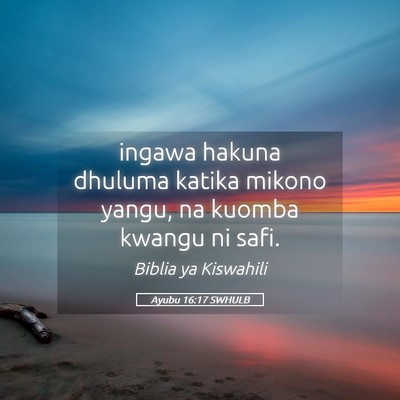 Picture 05 - Ayubu 16:17 SWHULB - ingawa hakuna dhuluma katika mikono yangu, na - Bible Verse Picture