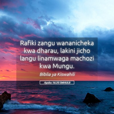 Picture 05 - Ayubu 16:20 SWHULB - Rafiki zangu wananicheka kwa dharau, lakini jicho - Bible Verse Picture