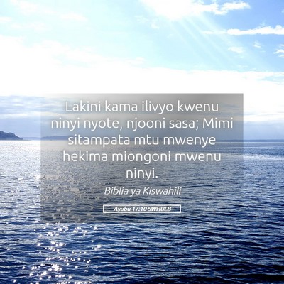 Picture 05 - Ayubu 17:10 SWHULB - Lakini kama ilivyo kwenu ninyi nyote, njooni - Bible Verse Picture