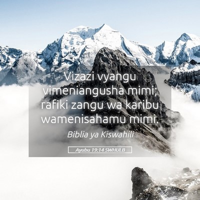 Picture 05 - Ayubu 19:14 SWHULB - Vizazi vyangu vimeniangusha mimi; rafiki zangu wa - Bible Verse Picture