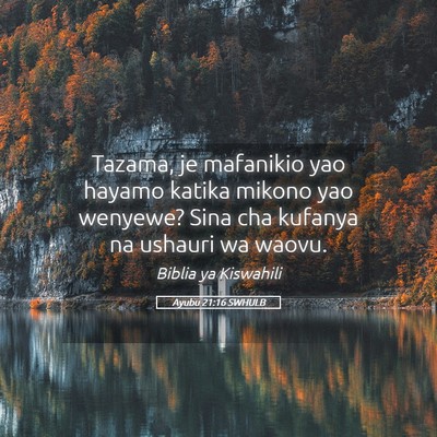 Picture 05 - Ayubu 21:16 SWHULB - Tazama, je mafanikio yao hayamo katika mikono yao - Bible Verse Picture