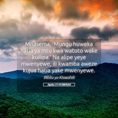 Picture 05 - Ayubu 21:19 SWHULB - Mnasema, 'Mungu huweka hatia ya mtu kwa watoto - Bible Verse Picture