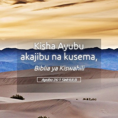 Picture 05 - Ayubu 26:1 SWHULB - Kisha Ayubu akajibu na - Bible Verse Picture