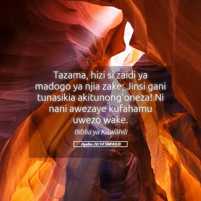 Picture 05 - Ayubu 26:14 SWHULB - Tazama, hizi si zaidi ya madogo ya njia zake; - Bible Verse Picture