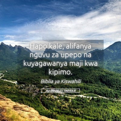 Picture 05 - Ayubu 28:25 SWHULB - Hapo kale, alifanya nguvu za upepo na kuyagawanya - Bible Verse Picture