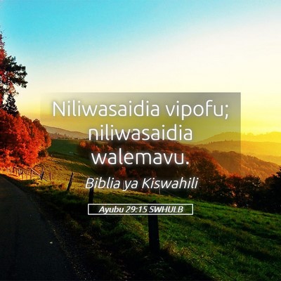 Picture 05 - Ayubu 29:15 SWHULB - Niliwasaidia vipofu; niliwasaidia - Bible Verse Picture