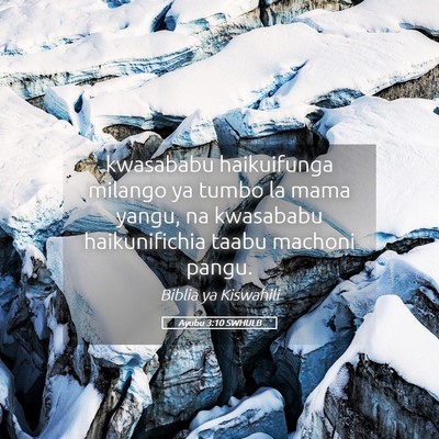 Picture 05 - Ayubu 3:10 SWHULB - kwasababu haikuifunga milango ya tumbo la mama - Bible Verse Picture