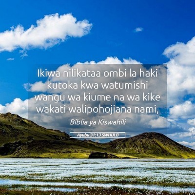 Picture 05 - Ayubu 31:13 SWHULB - Ikiwa nilikataa ombi la haki kutoka kwa watumishi - Bible Verse Picture
