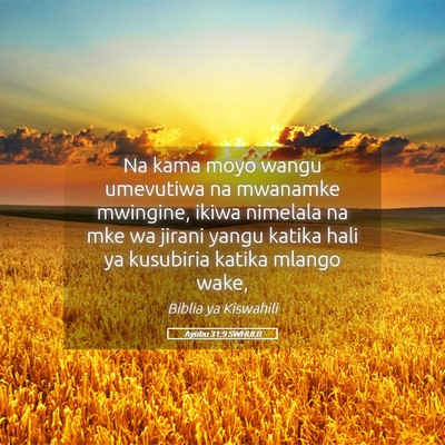 Picture 05 - Ayubu 31:9 SWHULB - Na kama moyo wangu umevutiwa na mwanamke - Bible Verse Picture