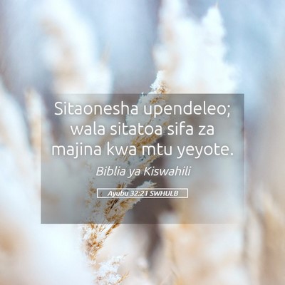 Picture 05 - Ayubu 32:21 SWHULB - Sitaonesha upendeleo; wala sitatoa sifa za majina - Bible Verse Picture