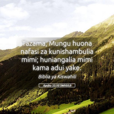 Picture 05 - Ayubu 33:10 SWHULB - Tazama, Mungu huona nafasi za kunishambulia mimi; - Bible Verse Picture