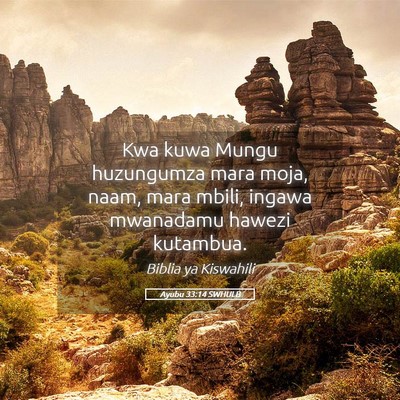Picture 05 - Ayubu 33:14 SWHULB - Kwa kuwa Mungu huzungumza mara moja, naam, mara - Bible Verse Picture