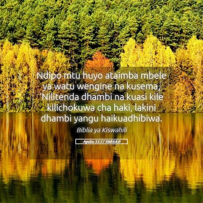 Picture 05 - Ayubu 33:27 SWHULB - Ndipo mtu huyo ataimba mbele ya watu wengine na - Bible Verse Picture