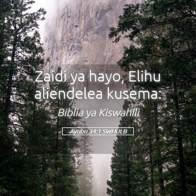 Picture 05 - Ayubu 34:1 SWHULB - Zaidi ya hayo, Elihu aliendelea - Bible Verse Picture