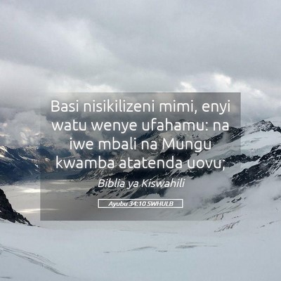 Picture 05 - Ayubu 34:10 SWHULB - Basi nisikilizeni mimi, enyi watu wenye ufahamu: - Bible Verse Picture