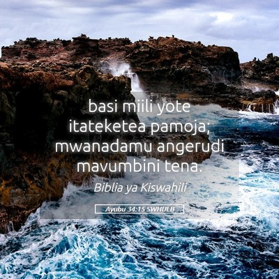 Picture 05 - Ayubu 34:15 SWHULB - basi miili yote itateketea pamoja; mwanadamu - Bible Verse Picture