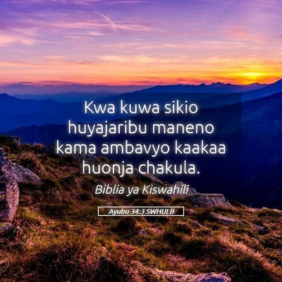 Picture 05 - Ayubu 34:3 SWHULB - Kwa kuwa sikio huyajaribu maneno kama ambavyo - Bible Verse Picture