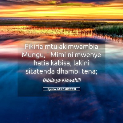 Picture 05 - Ayubu 34:31 SWHULB - Fikiria mtu akimwambia Mungu, ' Mimi ni mwenye - Bible Verse Picture