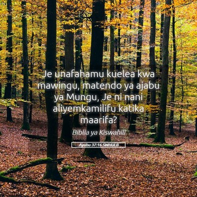 Picture 05 - Ayubu 37:16 SWHULB - Je unafahamu kuelea kwa mawingu, matendo ya ajabu - Bible Verse Picture