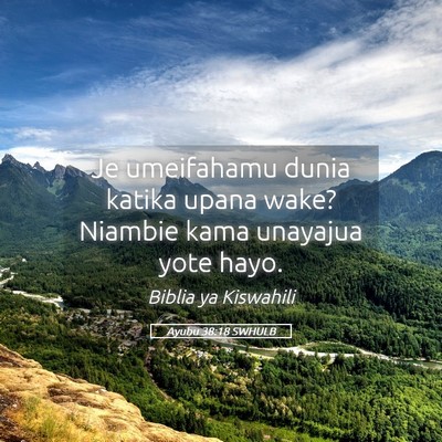 Picture 05 - Ayubu 38:18 SWHULB - Je umeifahamu dunia katika upana wake? Niambie - Bible Verse Picture