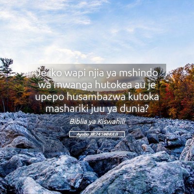 Picture 05 - Ayubu 38:24 SWHULB - Je iko wapi njia ya mshindo wa mwanga hutokea au - Bible Verse Picture