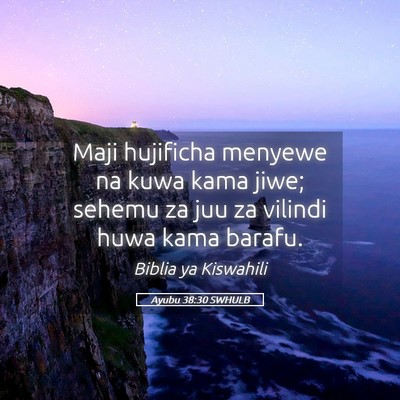 Picture 05 - Ayubu 38:30 SWHULB - Maji hujificha menyewe na kuwa kama jiwe; sehemu - Bible Verse Picture