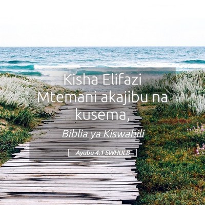 Picture 05 - Ayubu 4:1 SWHULB - Kisha Elifazi Mtemani akajibu na - Bible Verse Picture