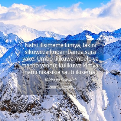 Picture 05 - Ayubu 4:16 SWHULB - Nafsi ilisimama kimya, lakini sikuweza kupambanua - Bible Verse Picture