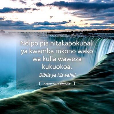 Picture 05 - Ayubu 40:14 SWHULB - Ndipo pia nitakapokubali ya kwamba mkono wako wa - Bible Verse Picture
