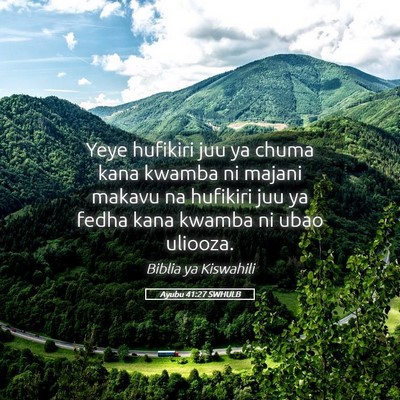 Picture 05 - Ayubu 41:27 SWHULB - Yeye hufikiri juu ya chuma kana kwamba ni majani - Bible Verse Picture
