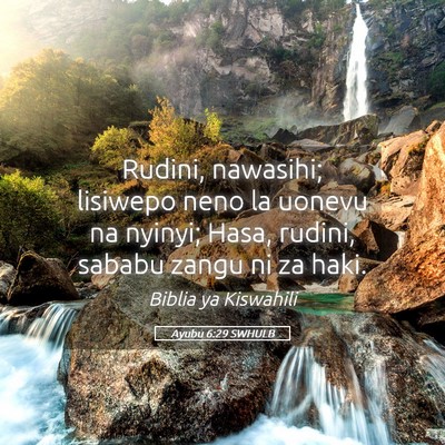 Picture 05 - Ayubu 6:29 SWHULB - Rudini, nawasihi; lisiwepo neno la uonevu na - Bible Verse Picture