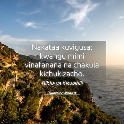 Picture 05 - Ayubu 6:7 SWHULB - Nakataa kuvigusa; kwangu mimi vinafanana na - Bible Verse Picture