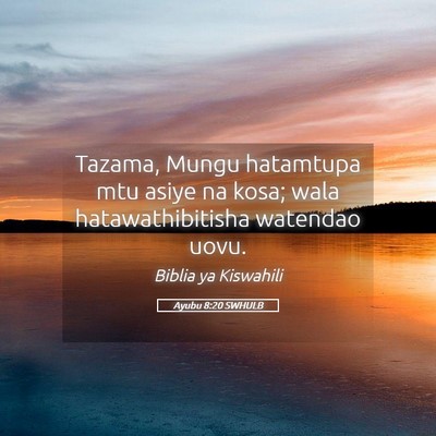 Picture 05 - Ayubu 8:20 SWHULB - Tazama, Mungu hatamtupa mtu asiye na kosa; wala - Bible Verse Picture