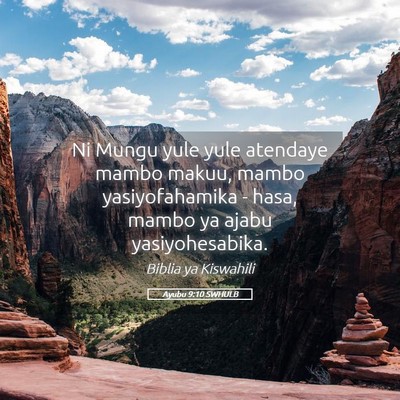 Picture 05 - Ayubu 9:10 SWHULB - Ni Mungu yule yule atendaye mambo makuu, mambo - Bible Verse Picture