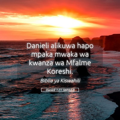 Picture 05 - Danieli 1:21 SWHULB - Danieli alikuwa hapo mpaka mwaka wa kwanza wa - Bible Verse Picture