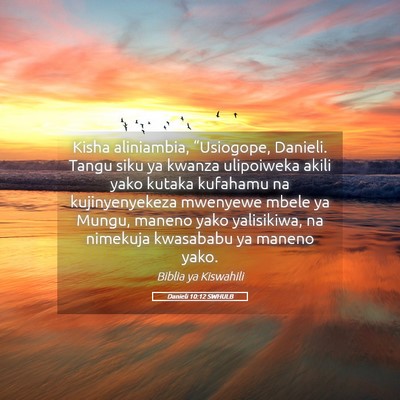 Picture 05 - Danieli 10:12 SWHULB - Kisha aliniambia, “Usiogope, Danieli. Tangu - Bible Verse Picture