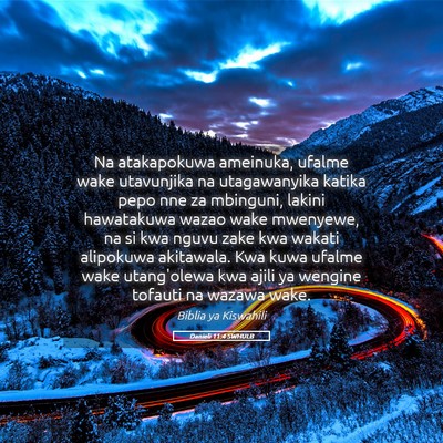 Picture 05 - Danieli 11:4 SWHULB - Na atakapokuwa ameinuka, ufalme wake utavunjika - Bible Verse Picture