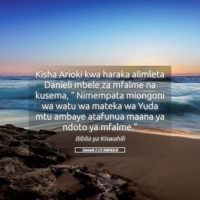 Picture 05 - Danieli 2:25 SWHULB - Kisha Arioki kwa haraka alimleta Danieli mbele za - Bible Verse Picture