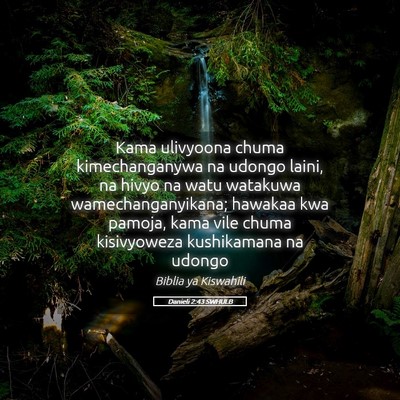Picture 05 - Danieli 2:43 SWHULB - Kama ulivyoona chuma kimechanganywa na udongo - Bible Verse Picture