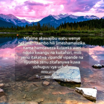 Picture 05 - Danieli 2:5 SWHULB - Mfalme akawajibu watu wenye hekima, “ Jambo - Bible Verse Picture