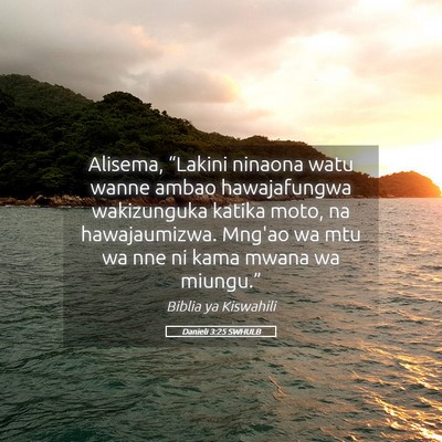 Picture 05 - Danieli 3:25 SWHULB - Alisema, “Lakini ninaona watu wanne ambao - Bible Verse Picture