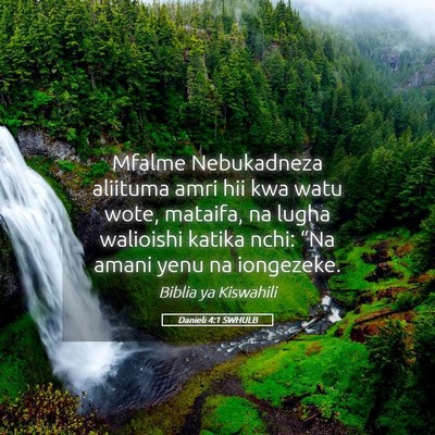 Picture 05 - Danieli 4:1 SWHULB - Mfalme Nebukadneza aliituma amri hii kwa watu - Bible Verse Picture