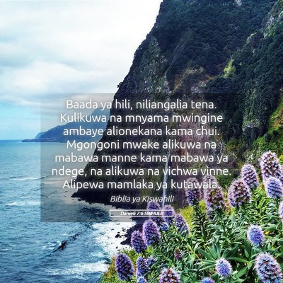 Picture 05 - Danieli 7:6 SWHULB - Baada ya hili, niliangalia tena. Kulikuwa na - Bible Verse Picture